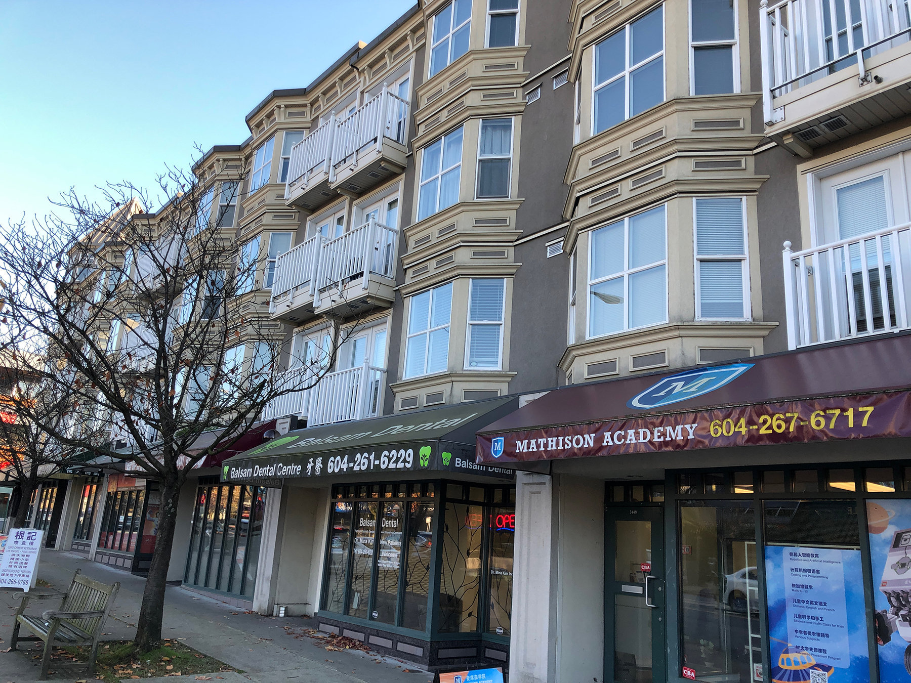 Photo 6 — click to view Kerrisdale Place photo 6