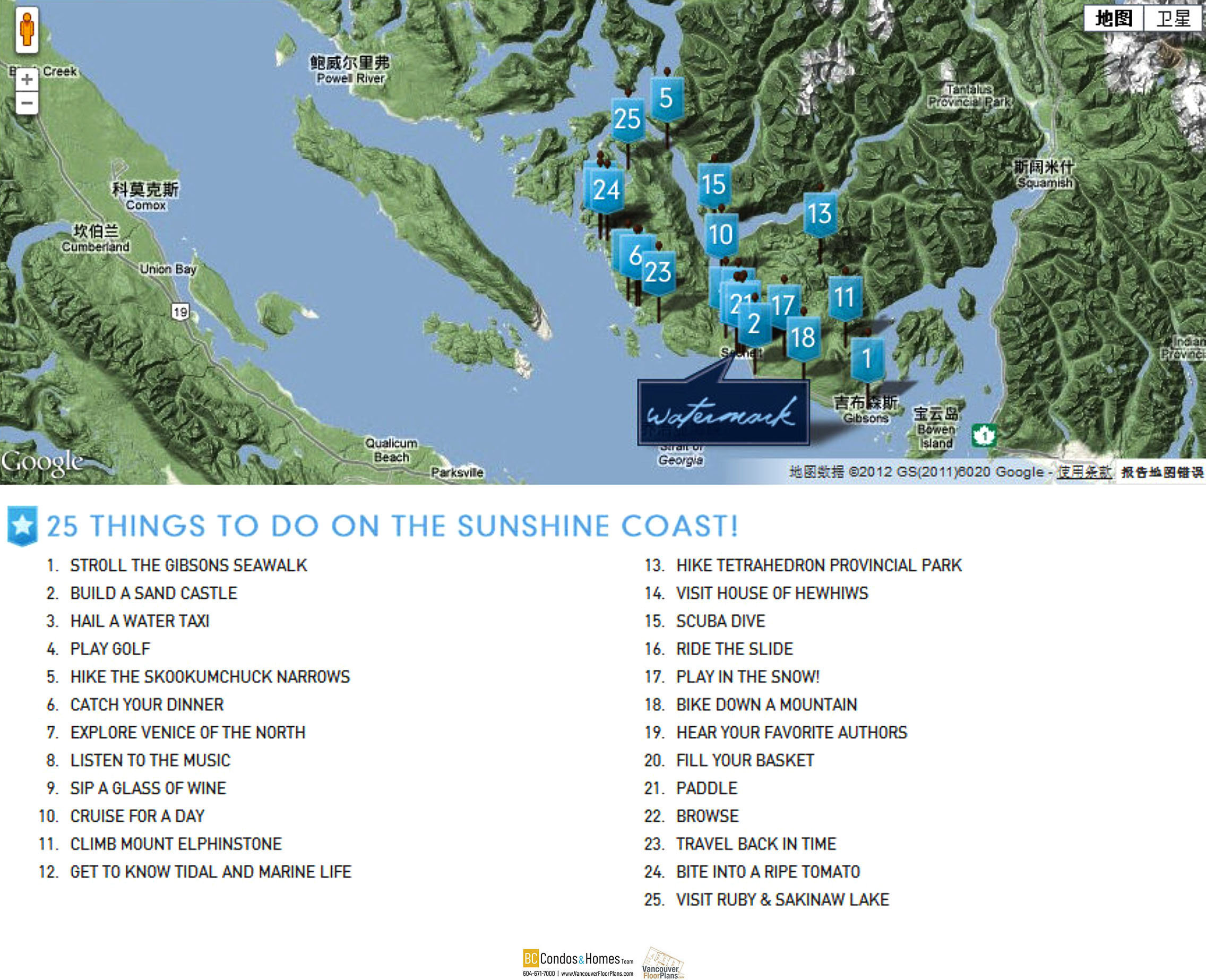 Watermark At Sechelt location map 4